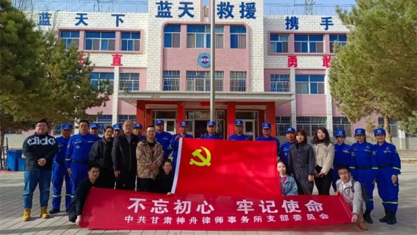 党的领导是我国律师制度之魂。为深入学习贯彻习近平法治思想，认真贯彻落实习近平总书记关于“努力做党和人民满意的好律师”重要指示精神，全面落实省委书记胡昌升、省长任振鹤致信要求和司法部党组“五点希望”，引领全省广大律师自觉落实拥护中国共产党领导、拥护我国社会主义法治等从业基本要求，甘肃省司法厅部署开展“做党和人民满意的好律师”三年提升专项行动。全省律师行业各级党组织坚持党对律师工作的全面领导，守正创新、勇于探索，形成了一批有实效、可复制、能推广的经验做法。“做党和人民满意的好律师——行业党建优秀案例”专栏陆续