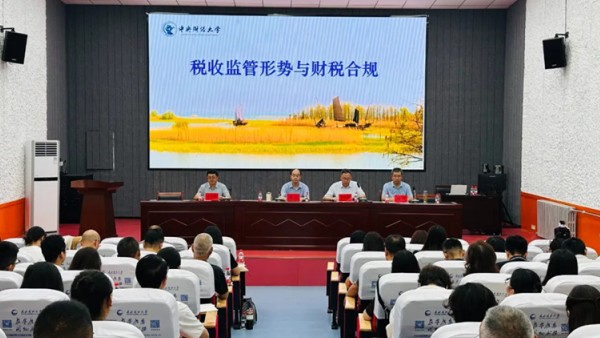 ?2025年7月14日,为深入理解国家最新税收政策法规,准确把握税务筹划与风险管理要点,有效提升律师及律所整体税务合规水平和风险防范能力,助力律所高质量发展,天水市律师协会邀请到国内知名财税专家、中央财经大学蔡昌教授在天水开放大学举办税务税法专题学习讲座。陇南、宝鸡、天水共计110余名律师参与本次培训。