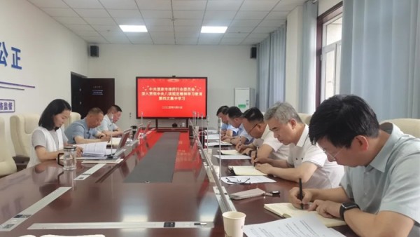 6月6日，酒泉市律师行业党委组织召开理论学习中心组学习会议暨深入贯彻中央八项规定精神学习教育读书班第四次集中学习。认真学习《习近平总书记关于加强党的作风建设的重要论述摘编》《习近平总书记关于党的建设的重要思想概论》《党的十八大以来深入贯彻中央八项规定精神的成效和经验》等内容，2名同志作交流研讨。