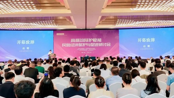 7月19日，由甘肃省律师协会和北京大成律师事务所共同举办的“高质效辩护赋能民营经济?；び氪俳毖刑只嵩诶贾莩晒φ倏８仕嗍÷墒π峄岢ふ砸?，北京市律协副会长、大成律师事务所主任、董事局主席袁华之出席开幕式并致辞，大成律师事务所高级合伙人、西南政法大学刑事辩护高等研究院副院长娄秋琴主持开幕式。
