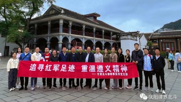 党的领导是我国律师制度之魂。为深入学习贯彻习近平法治思想，认真贯彻落实习近平总书记关于“努力做党和人民满意的好律师”重要指示精神，全面落实省委书记胡昌升、省长任振鹤致信要求和司法部党组“五点希望”，引