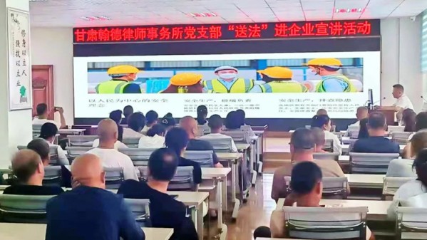 党的领导是我国律师制度之魂。为深入学习贯彻习近平法治思想，认真贯彻落实习近平总书记关于“努力做党和人民满意的好律师”重要指示精神，全面落实省委书记胡昌升、省长任振鹤致信要求和司法部党组“五点希望”，引