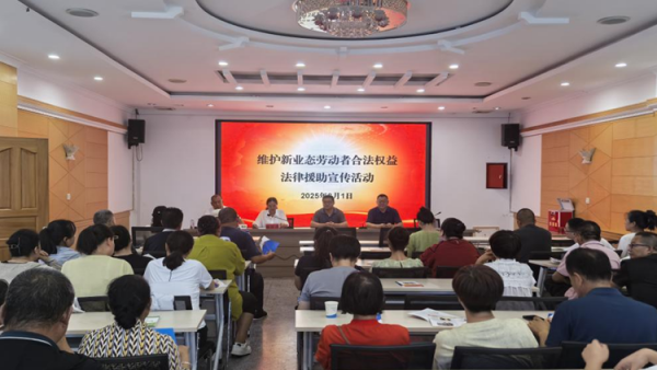 为积极响应司法部、省司法厅关于维护劳动者合法权益法律援助‘安心行动’的部署要求，张掖市律师协会切实致力于保障新业态劳动者的合法权益。7月30日至8月1日，张掖市律师协会联合张掖市司法局公共法律服务和信