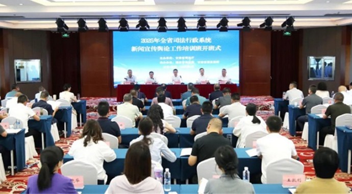 为深入学习贯彻习近平法治思想、习近平文化思想和习近平总书记关于新闻舆论工作的重要论述精神,着力提升全省司法行政系统新闻宣传舆论工作质效,建立一支素质高、业务精、能力强的司法行政宣传舆论工作队伍,8月13日,全省司法行政系统新闻宣传舆论工作培训班在酒泉开班。酒泉市副市长、市公安局党委书记、局长王锴奕出席开班式并致辞,省司法厅二级巡视员杨国民出席开班式并讲话。