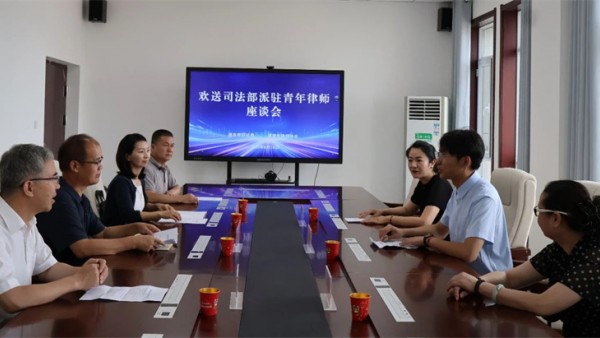 青年律师西部锻炼计划，是深入贯彻落实习近平总书记关于律师工作重要指示精神，助力中国式现代化建设的关键举措。自2024年8月计划启动以来，首批选派的山东省泰安市金长虹律师事务所律师刘润泽，已在酒泉市圆满