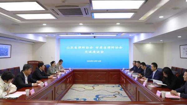 10月16日，山东省司法厅律师工作处处长、省律师协会秘书长刘玉国一行到甘肃省律师协会考察交流并座谈。甘肃省律师协会副会长王金贵主持座谈会，副会长雷声，秘书长朱鹏彦，省司法厅律师工作处副处长朱良丹及相关负责人参加会议。