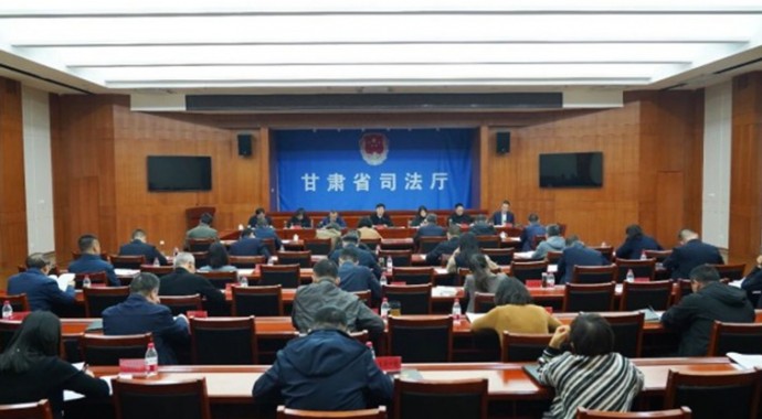 10月27日，甘肃省司法厅党委召开（扩大）会议，专题传达学习党的二十届四中全会精神，研究部署贯彻落实工作。厅党委书记、厅长谢又生主持会议。