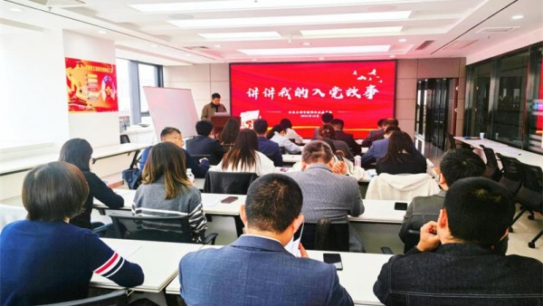 为强化预备党员身份意识、深化入党初心教育，10月20日，兰州市律师行业党委组织开展预备党员“我的入党故事”分享活动，2025年发展的32名预备党员参加活动，市律师行业党委专职副书记杜保录主持活动?！拔? title=